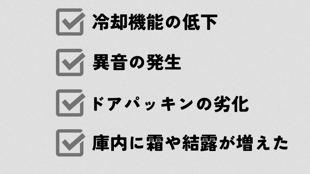 前兆チェック
